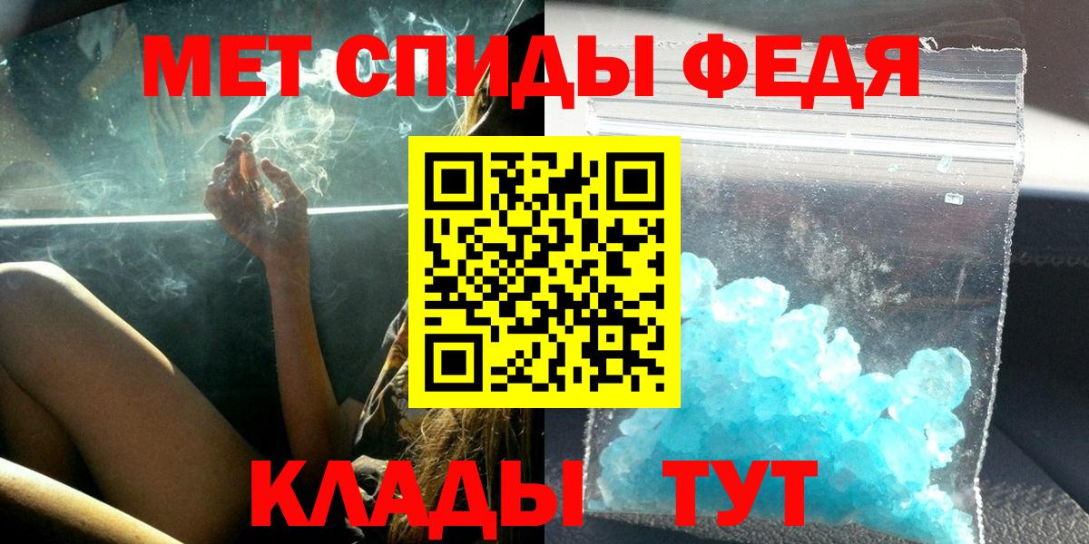 Amphetamine Premium  Вход с VPN  АМФЕТАМИН  Комсомольск-на-Амуре 