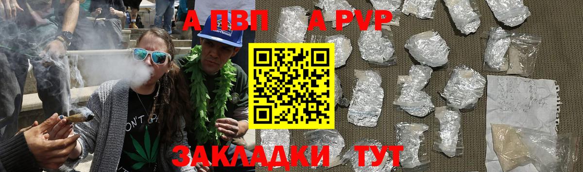 Alpha PVP СК КРИС Комсомольск-на-Амуре