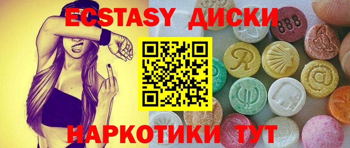 ЭКСТАЗИ louis Vuitton  Ecstasy Philipp Plein  Вход с VPN  Комсомольск-на-Амуре 