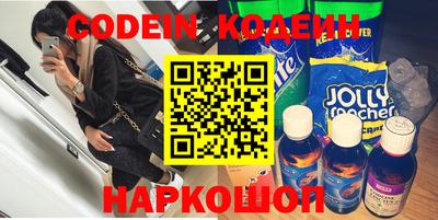 каннабис Донецк