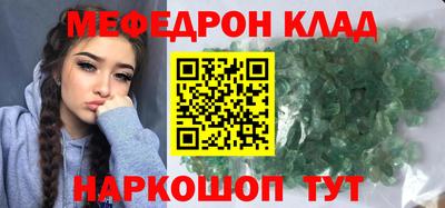 каннабис Донецк