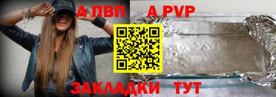 стаф Донской