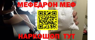 стаф Донской