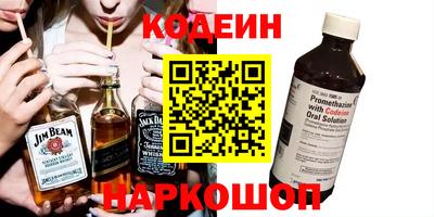 стаф Донской