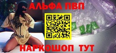 стаф Донской