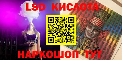стаф Донской