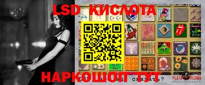 каннабис Донецк