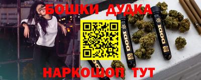 тгк Дубна