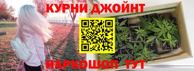 каннабис Донецк
