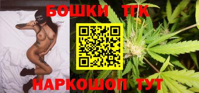 каннабис Донецк