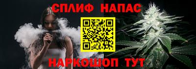 каннабис Донецк