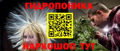 каннабис Донецк