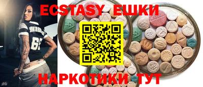 каннабис Донецк