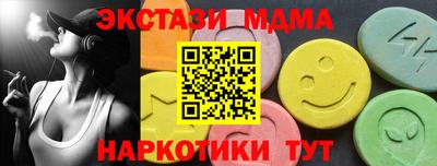 стаф Донской