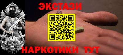 каннабис Донецк