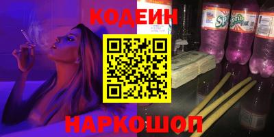 каннабис Донецк