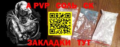 стаф Донской