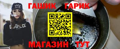 каннабис Донецк