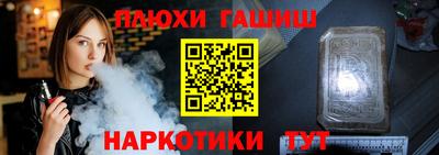 каннабис Донецк