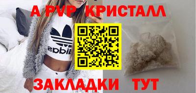 каннабис Донецк