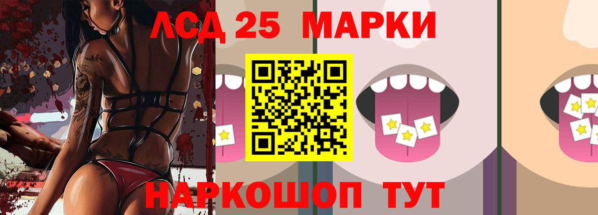 Комсомольск-на-Амуре  Лсд 25 экстази кислота  Лсд 25 экстази  Вход с VPN 