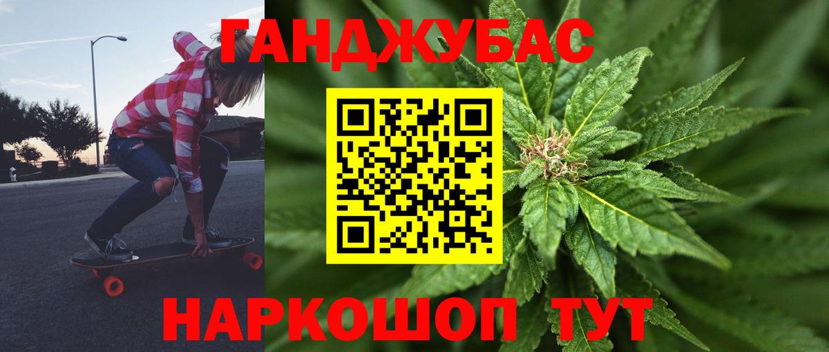 Комсомольск-на-Амуре  Каннабис SATIVA & INDICA  МАРИХУАНА гибрид  Вход с VPN 